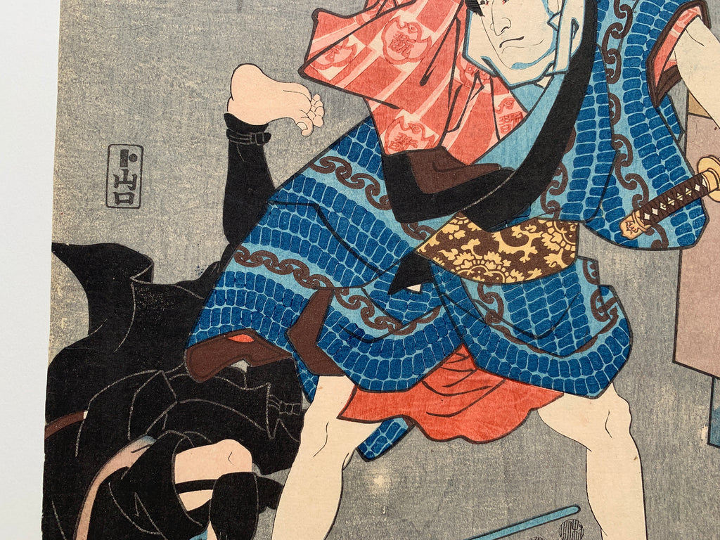 Honchomaru escaped from danger and moved to Osaka / (Kunisada, 1849)