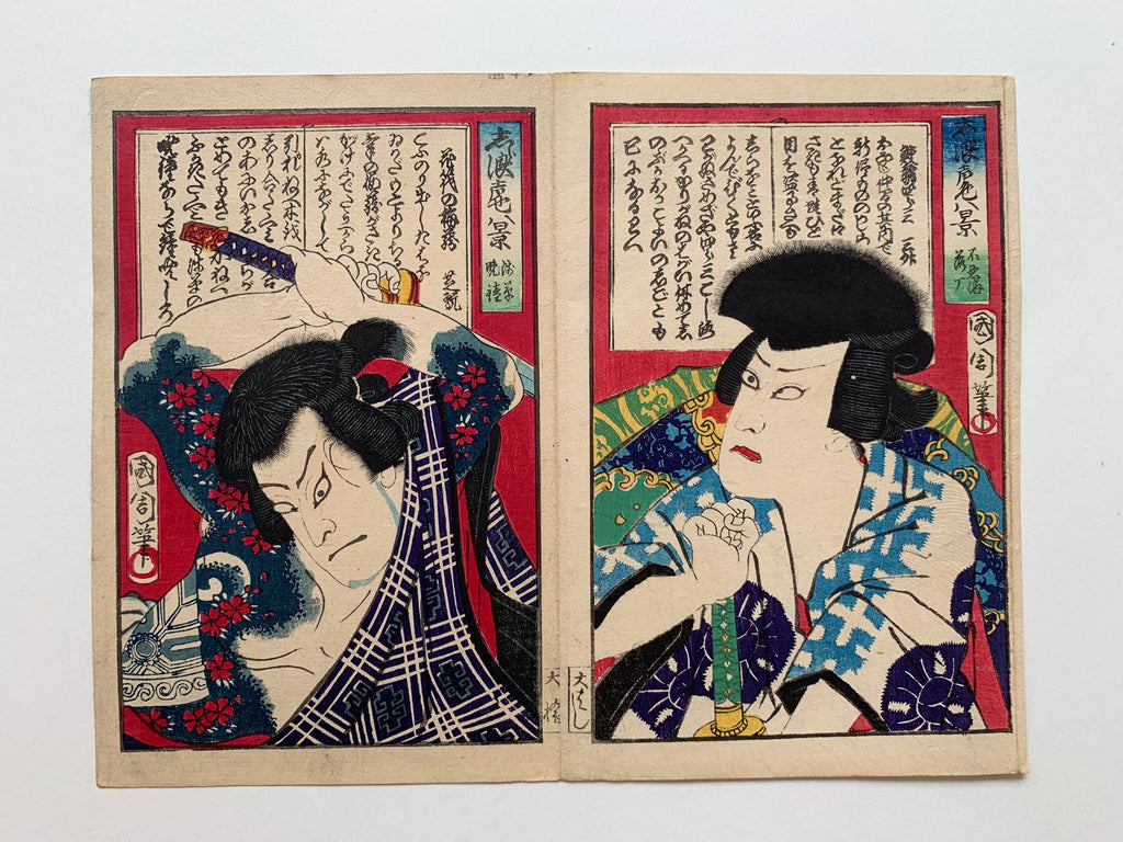 Set 4 diptychs (8 prints) / UKIYO-E WOODBLOK PRINTS (Kunichika, 1870)
