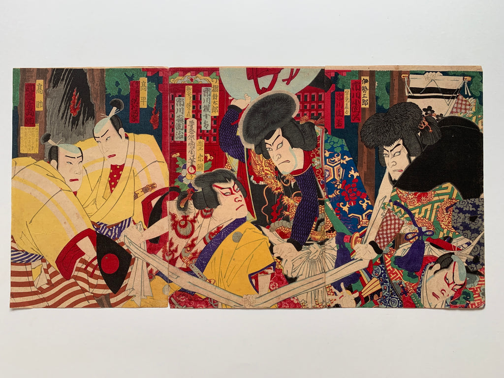 Triptych: “Yoshiysune Senbon-zakura” (Kunichika, 1882)