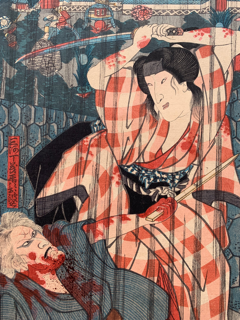 Seki Sanjûrô III as Mikawaya no Giheiji no Obaa and Bandô Shûka I as Danshichi Okaji (Kuniyoshi, 1852)