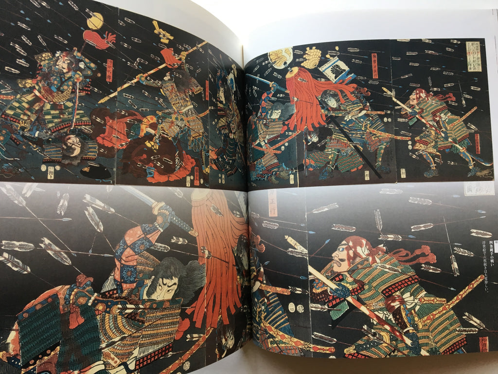 KUNIYOSHI 150th Memorial Retrospective: Utagawa Kuniyoshi