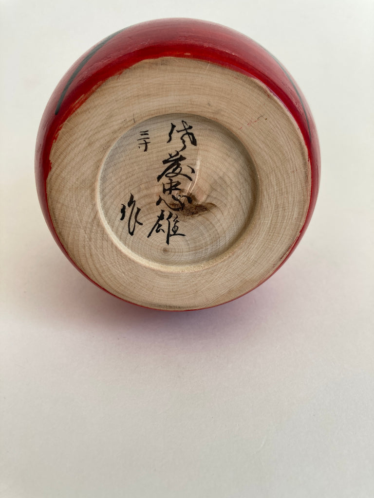 Special Traditional Kokeshi Daruma by Tadao Sato (Size 9,5 cm / 3.7 in)