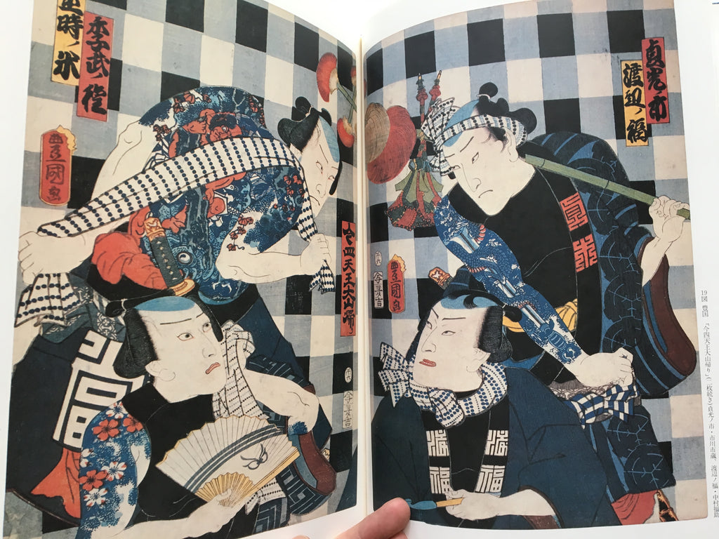 Original Color Prints of Ukiyo-e Tattoo Pictures.