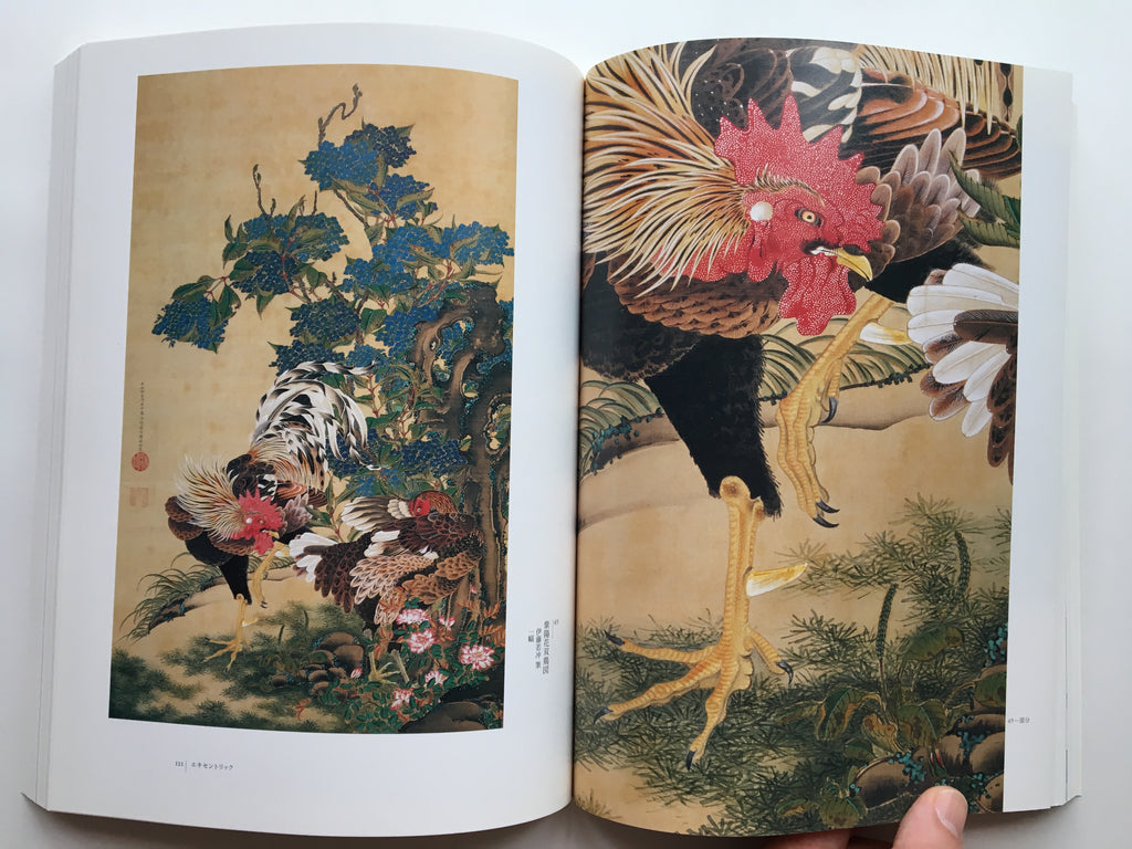 The Price Collection JAKUCHŪ and The Age of Imagination