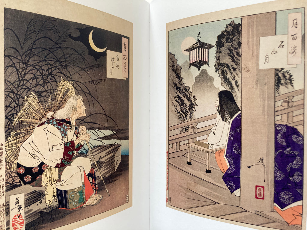Yoshiiku and Yoshitoshi: Ukiyo-e Masters at the Dawn of Modernization.
