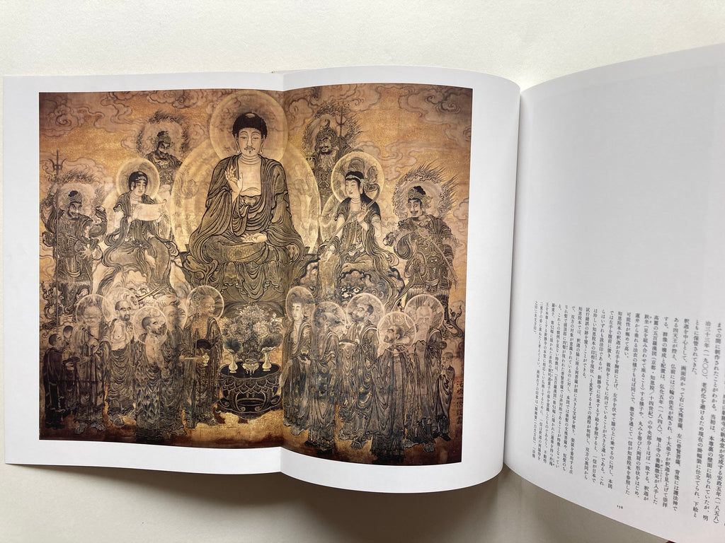 500 Arhats. Genius at the end of the Edo period