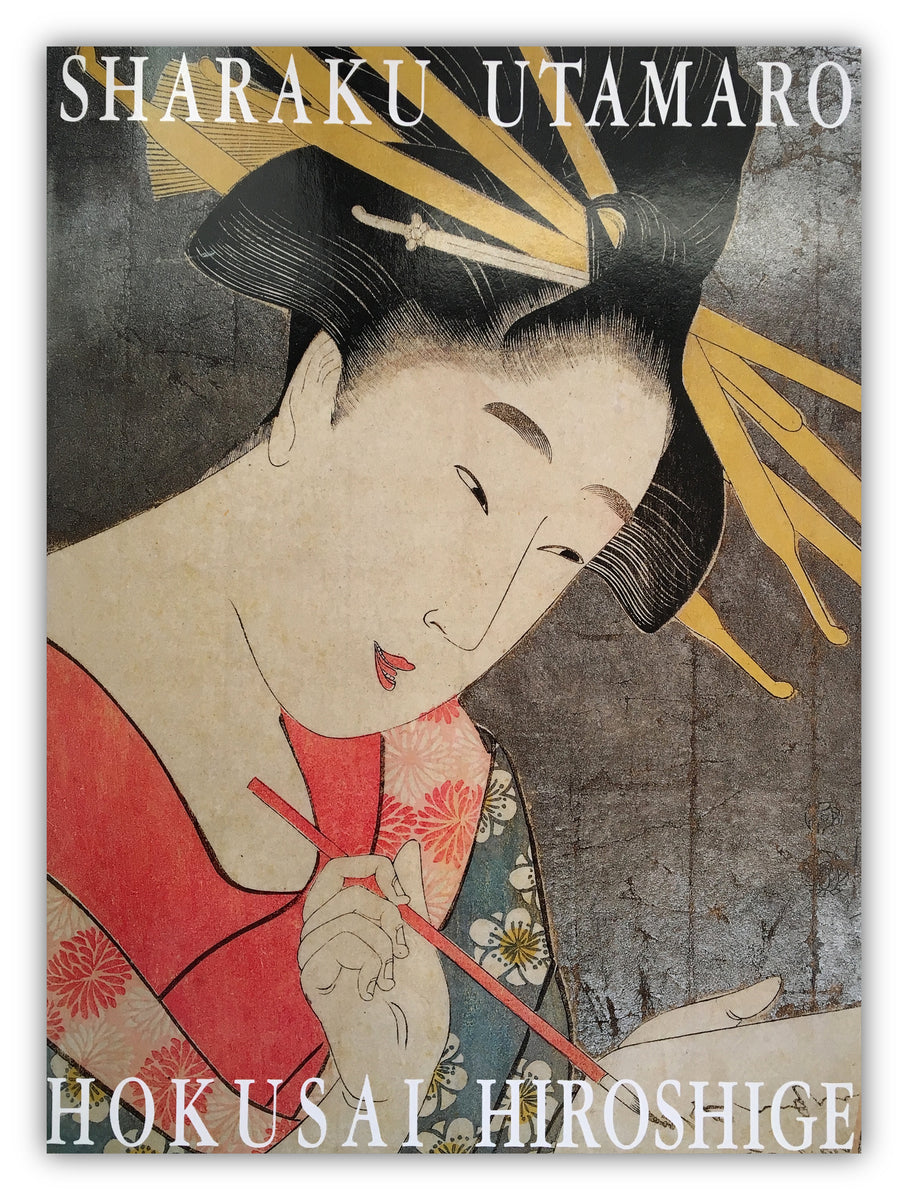 Catalog of Exhibition: SHARAKU / UTAMARO / HOKUSAI / HIROSHIGE 