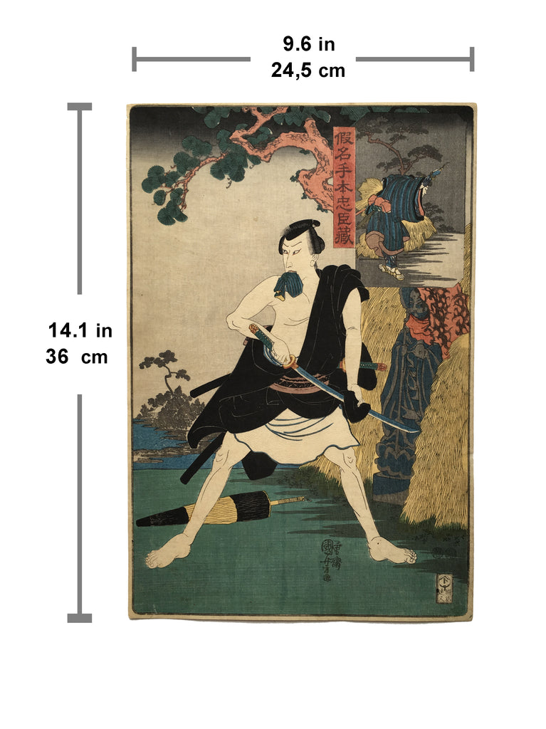 The Forty-Seven Ronin (Kuniyoshi, 1847-52)