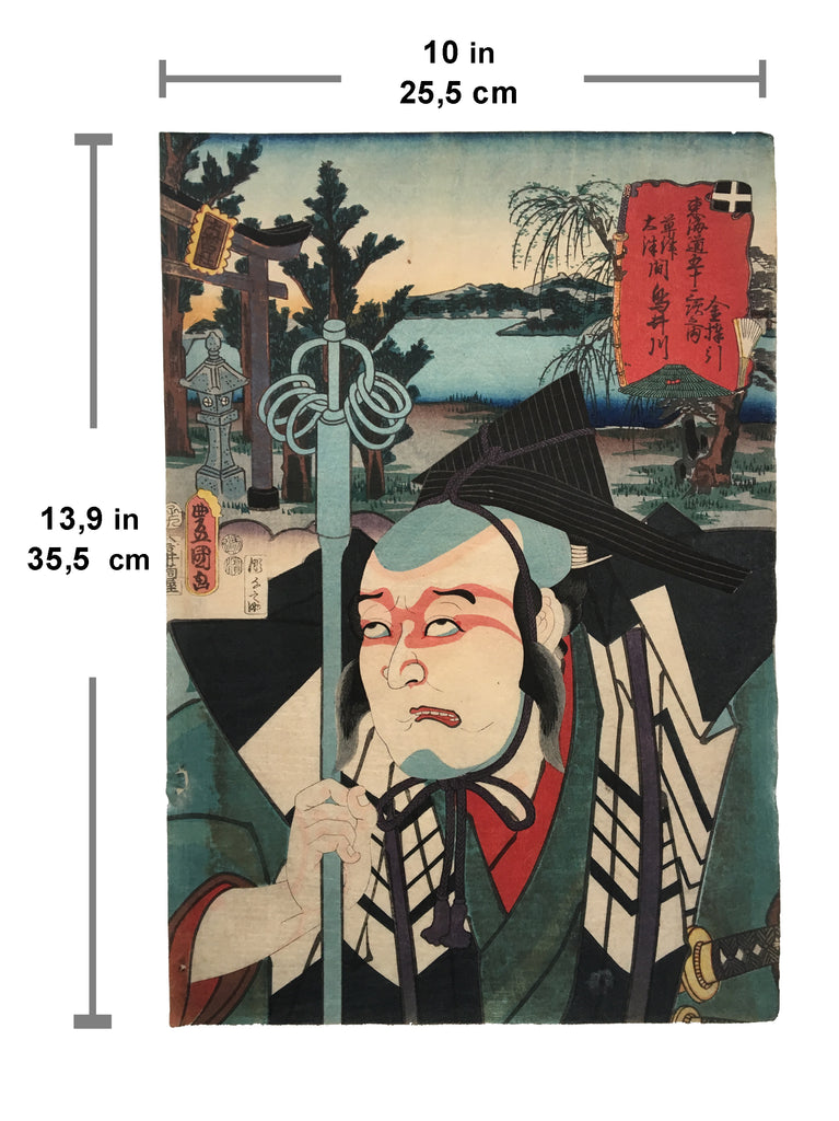 Valuable (Toyokuni I, 1852)