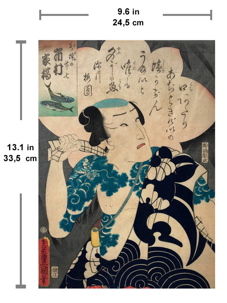 Ichimura Kakyo as Takeshichi (Utagawa Kunisada (Toyokuni III), 1862)