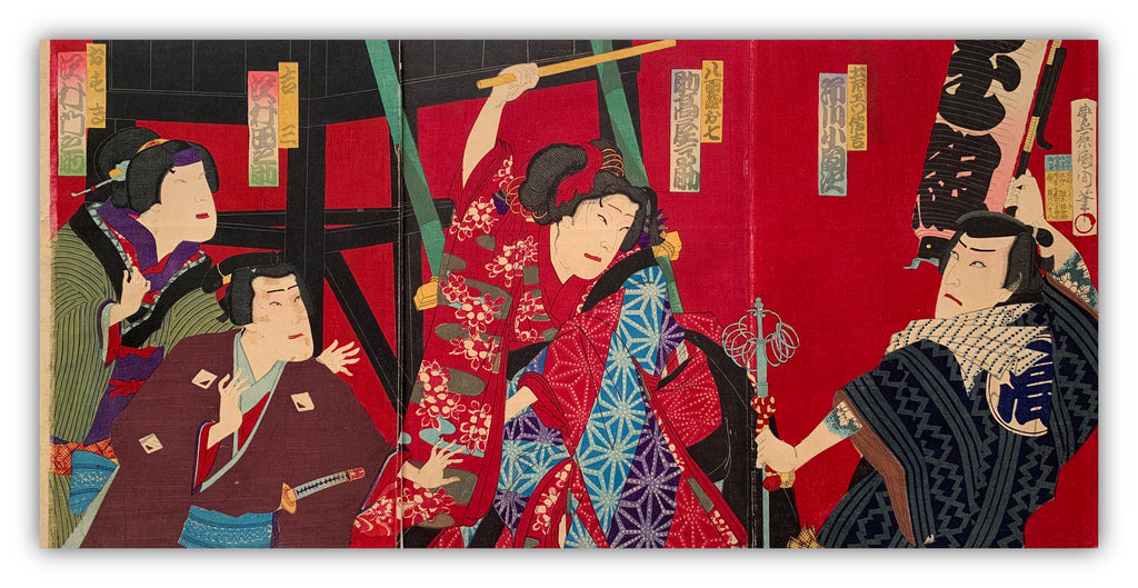 Triptych / UKIYO-E WOODBLOK PRINTS - Shochikubai Yushima no Kakegaku (Kunichika, 1882)