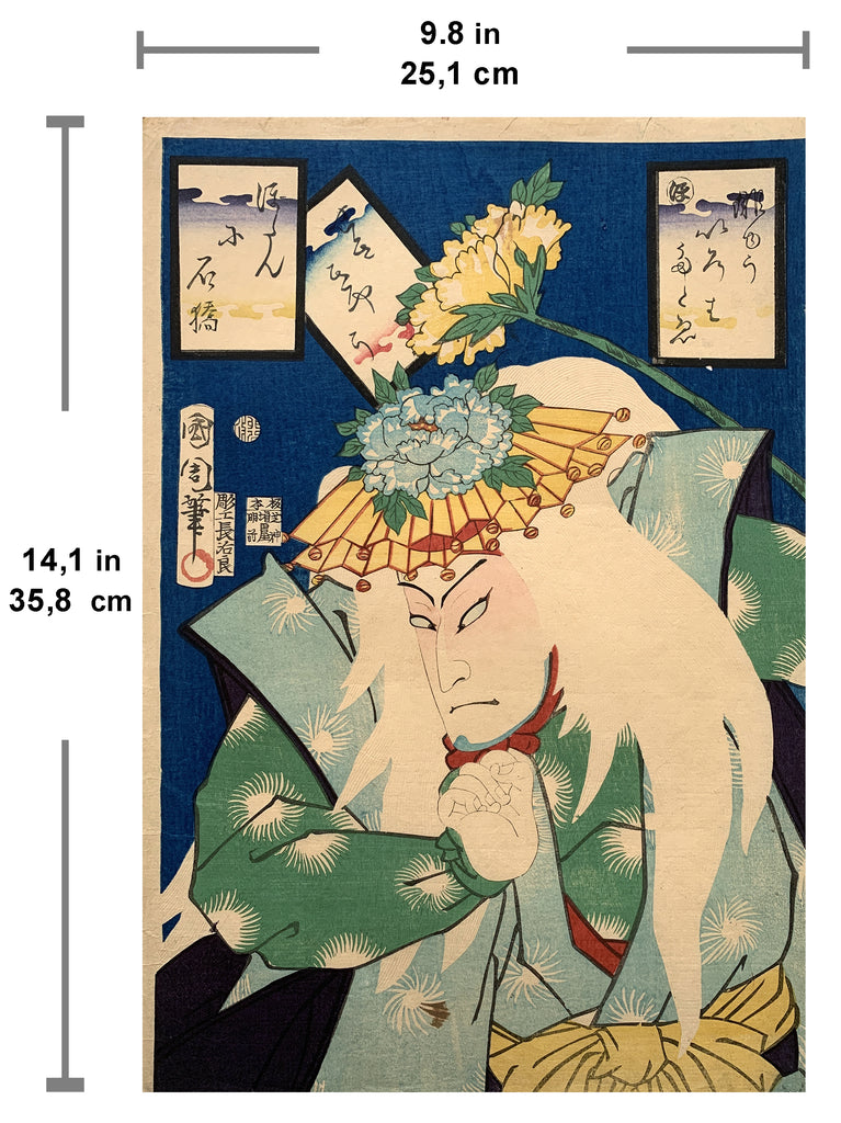 The Syllable Ho: Actor Nakamura Shikan IV as a Lion in Peonies at the Stone Bridge (Botan ni Shakkyô), from the series Alphabet Proverbs for Actors (Haiyû iroha tatoe) (Kunichika, 1867)