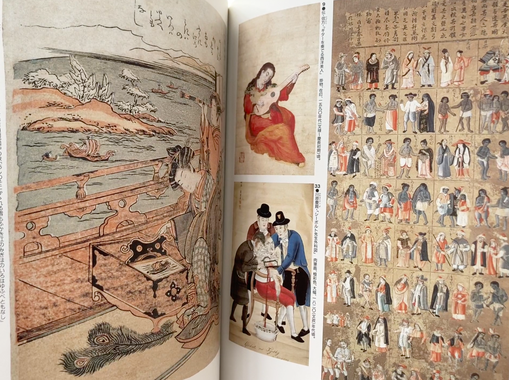 Strangers in Paradise: the Foreign Image in Japanese Art and Shunga