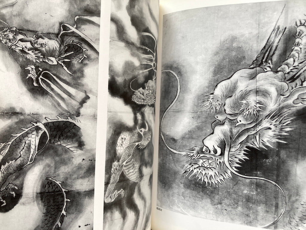 Landscapes and Plants: Maruyama School Sketch Collection Vol.3