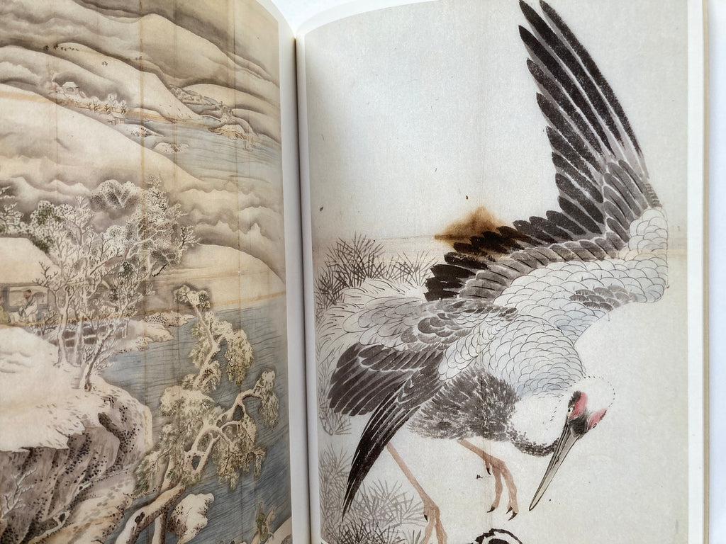 Landscapes and Plants: Maruyama School Sketch Collection Vol.3