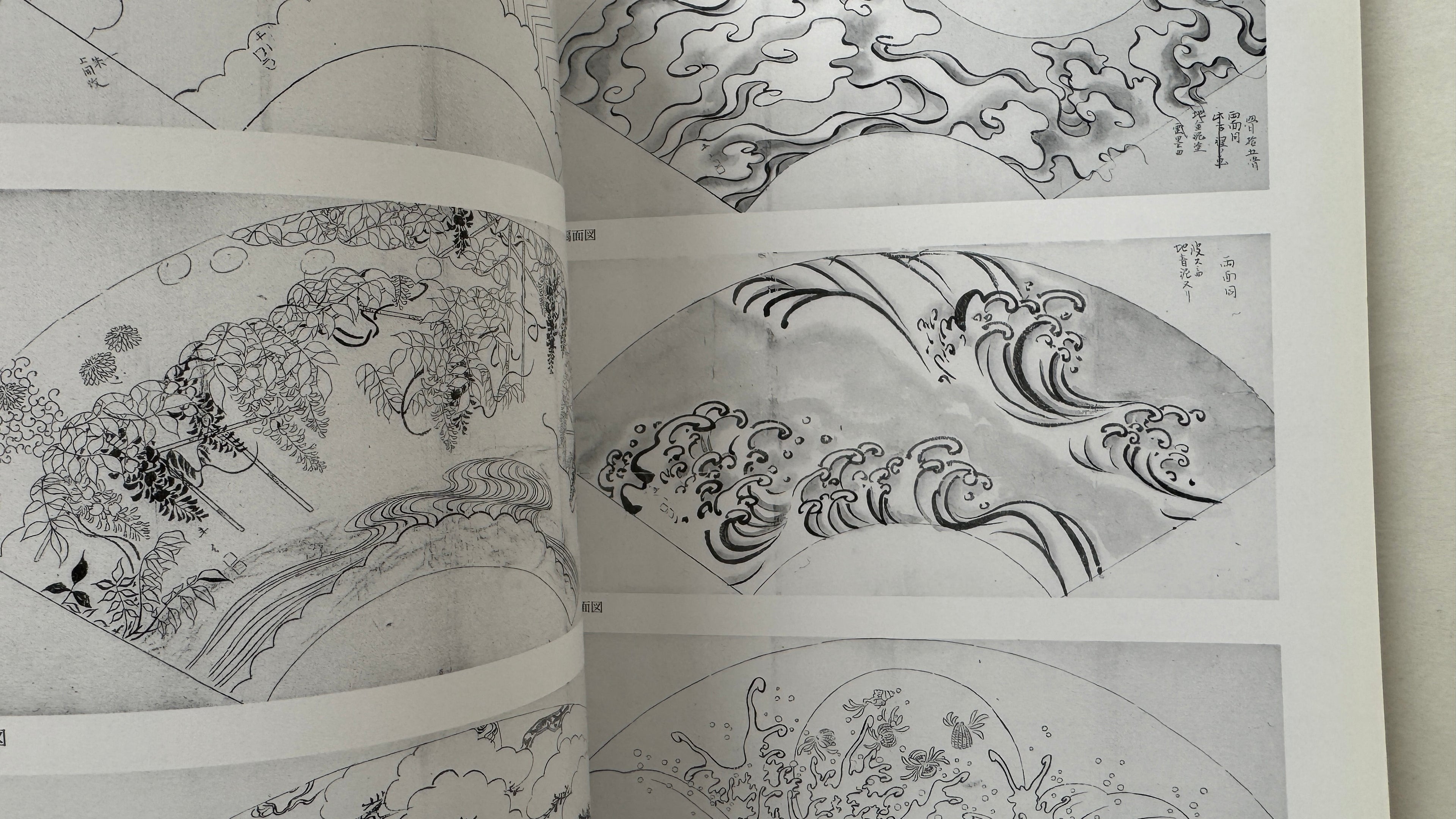 Maruyama School/ Full Set (Vol.1~5)