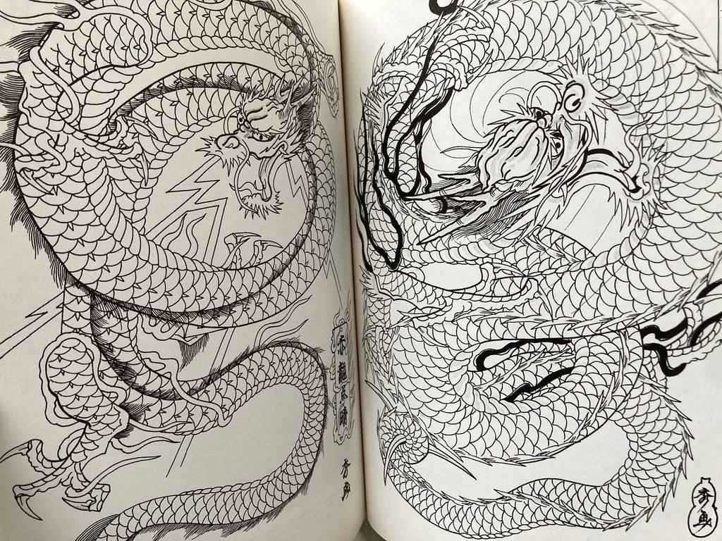 SALE!/ Tattoo Illustrations and Photographs Vol. I / GIFU HORIHIDE