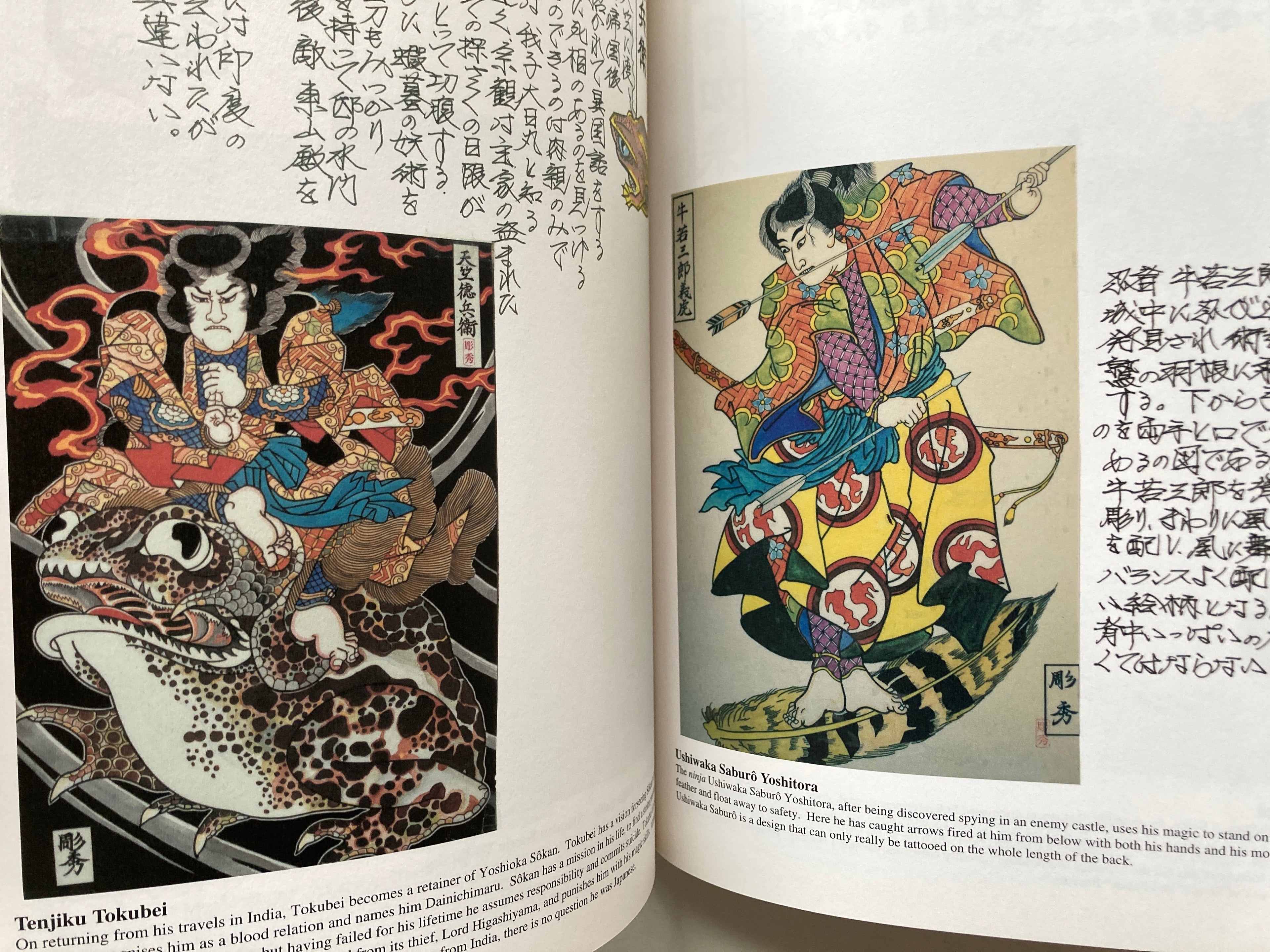 SALE!/ Tattoo Illustrations and Photographs Vol. I / GIFU HORIHIDE