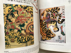 Tattoo Illustrations and Photographs Vol. I / GIFU HORIHIDE