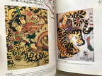 SALE!/ Tattoo Illustrations and Photographs Vol. I / GIFU HORIHIDE