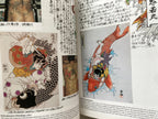 SALE!/ Tattoo Illustrations and Photographs Vol. I / GIFU HORIHIDE