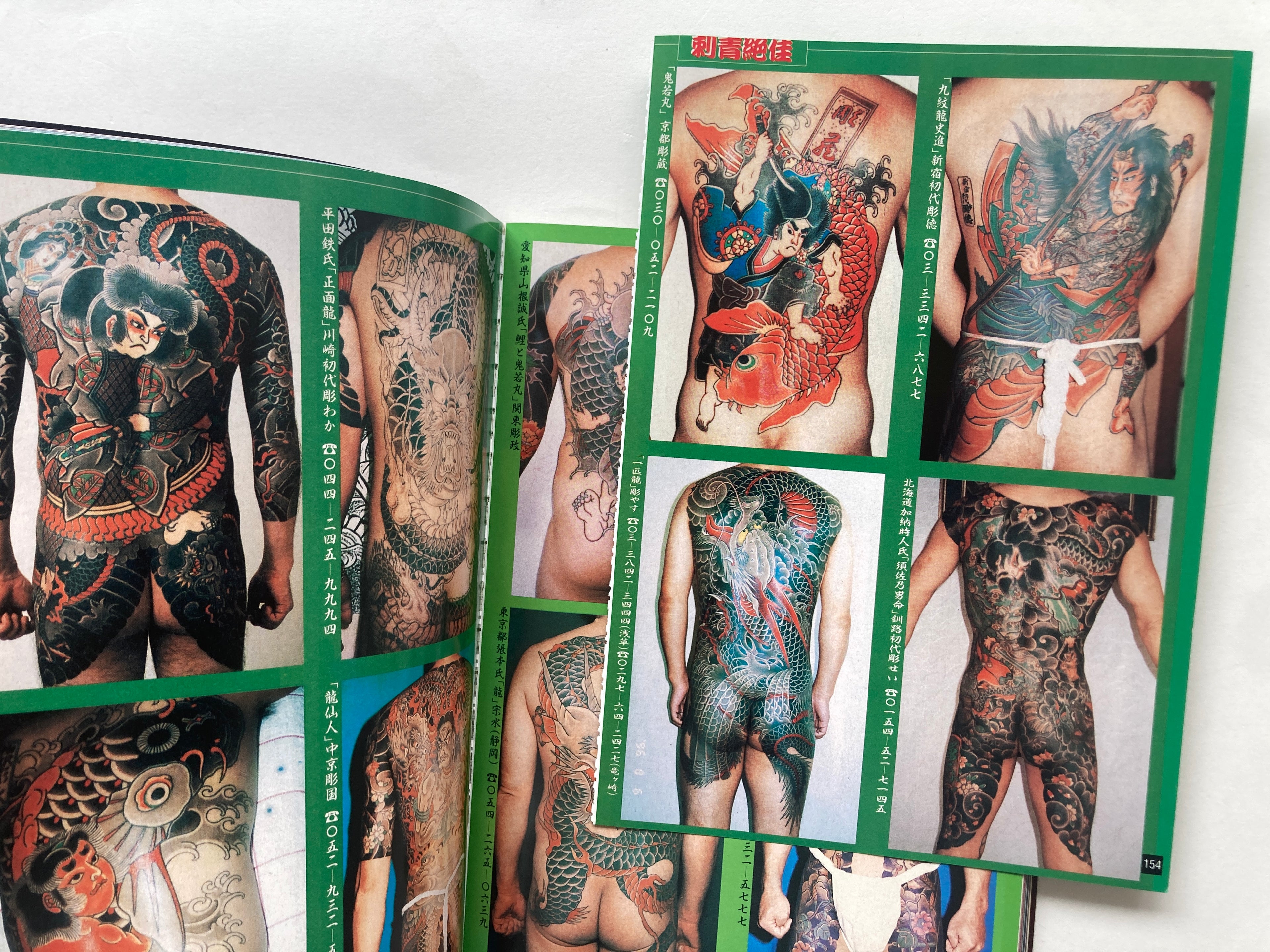 1000 JAPANESE TATTOOS Shisei Zekka Soran VOL.1