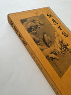 100 phases of Falcon