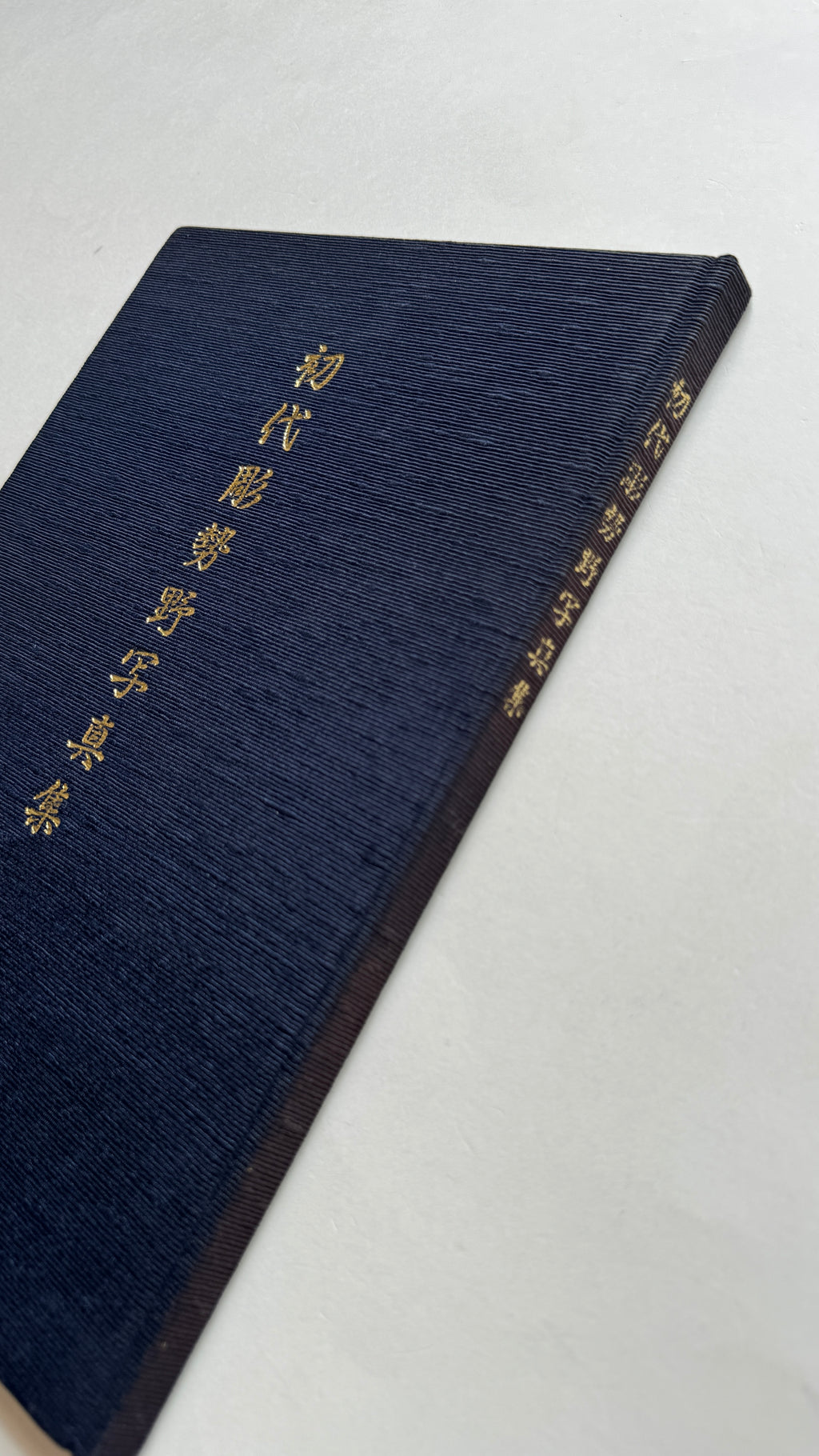 Shodai HORISENO's first photo book