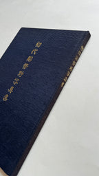 Shodai HORISENO's first photo book