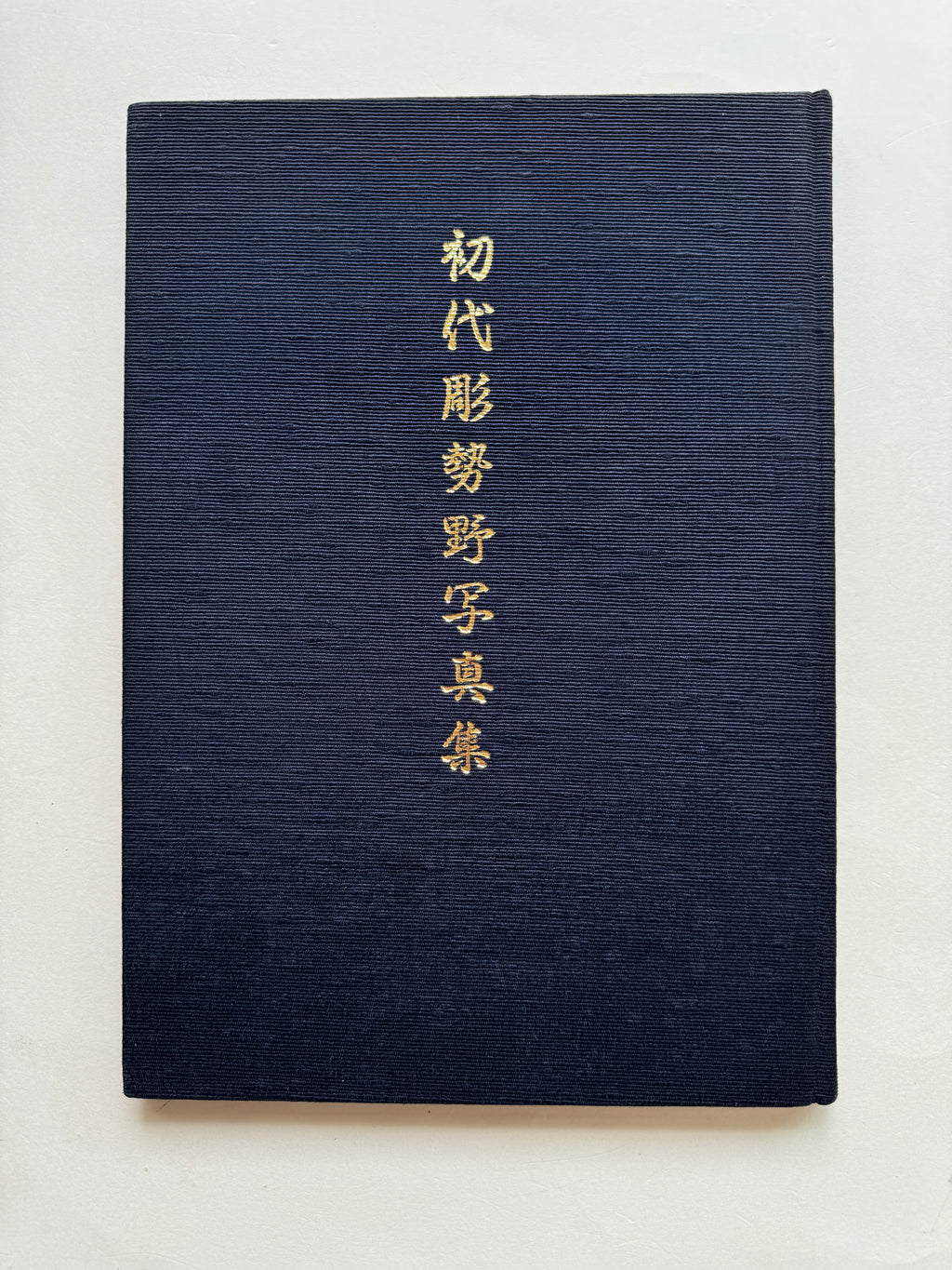 Shodai HORISENO's first photo book