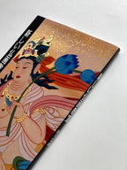 New Buddhist painting class