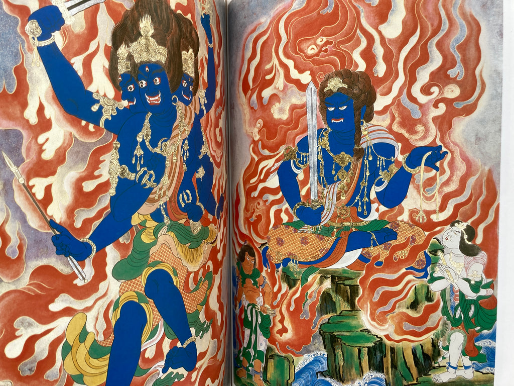 Shabutsu Sketch Picture Collection Volume 3 Fudo Myoo Adachi Gengen / [With 9 Shabutsu Sketch Picture Collections]