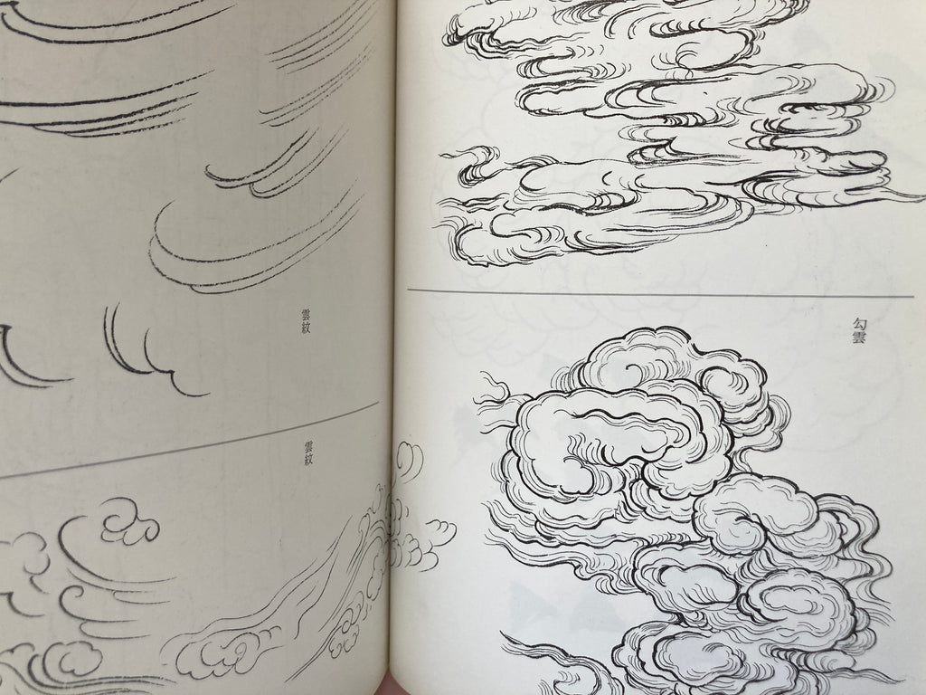 How to Draw Dragon in Wash Painting