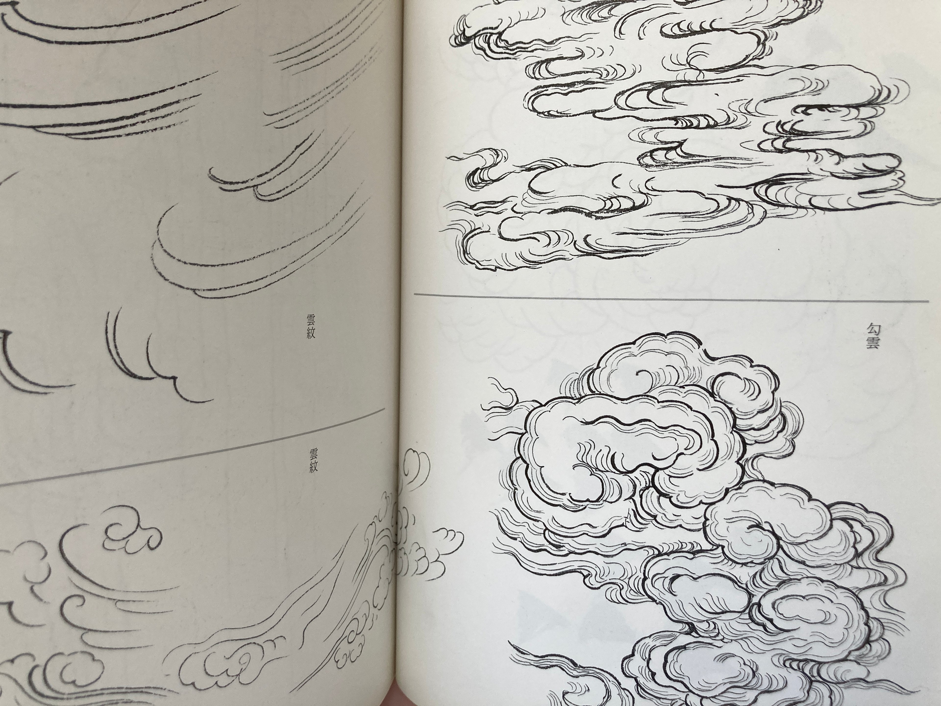 How to Draw Dragon in Wash Painting