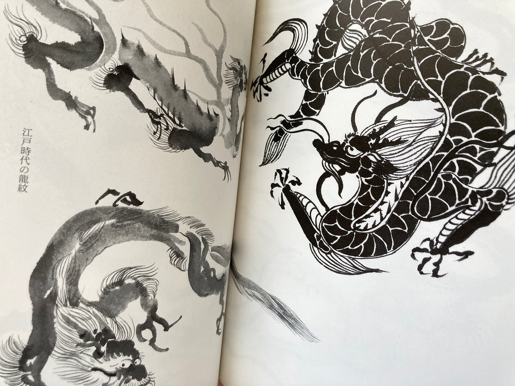 How to Draw Dragon in Wash Painting