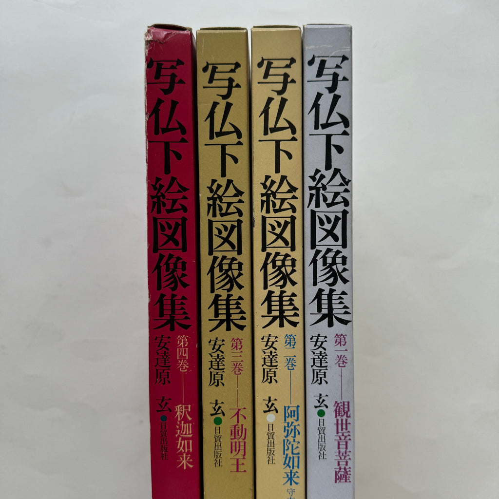 Shabutsu Sketch Picture Collection [Complete Set]