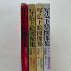 Shabutsu Sketch Picture Collection [Complete Set]