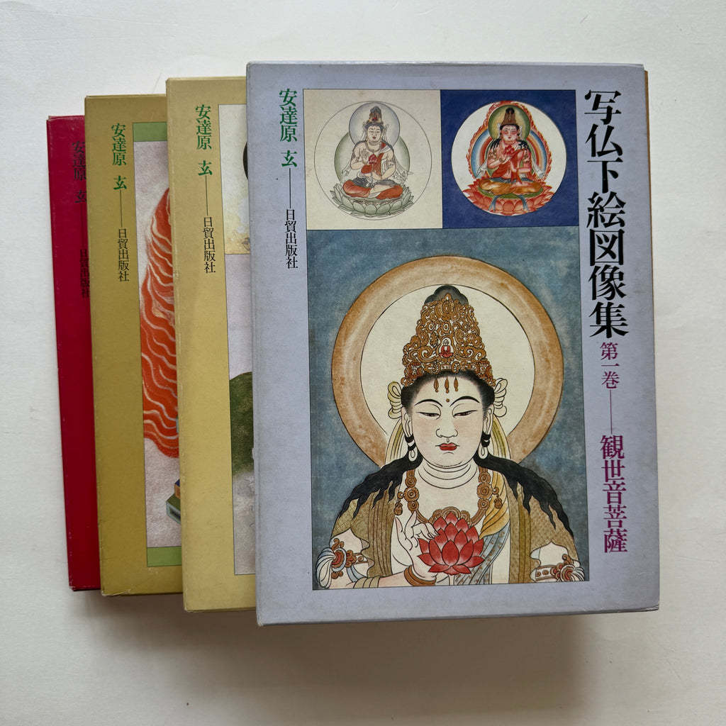 Shabutsu Sketch Picture Collection [Complete Set]