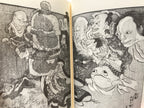 SET/ Kuniyoshi's picture books / Vol.1 & Vol.2