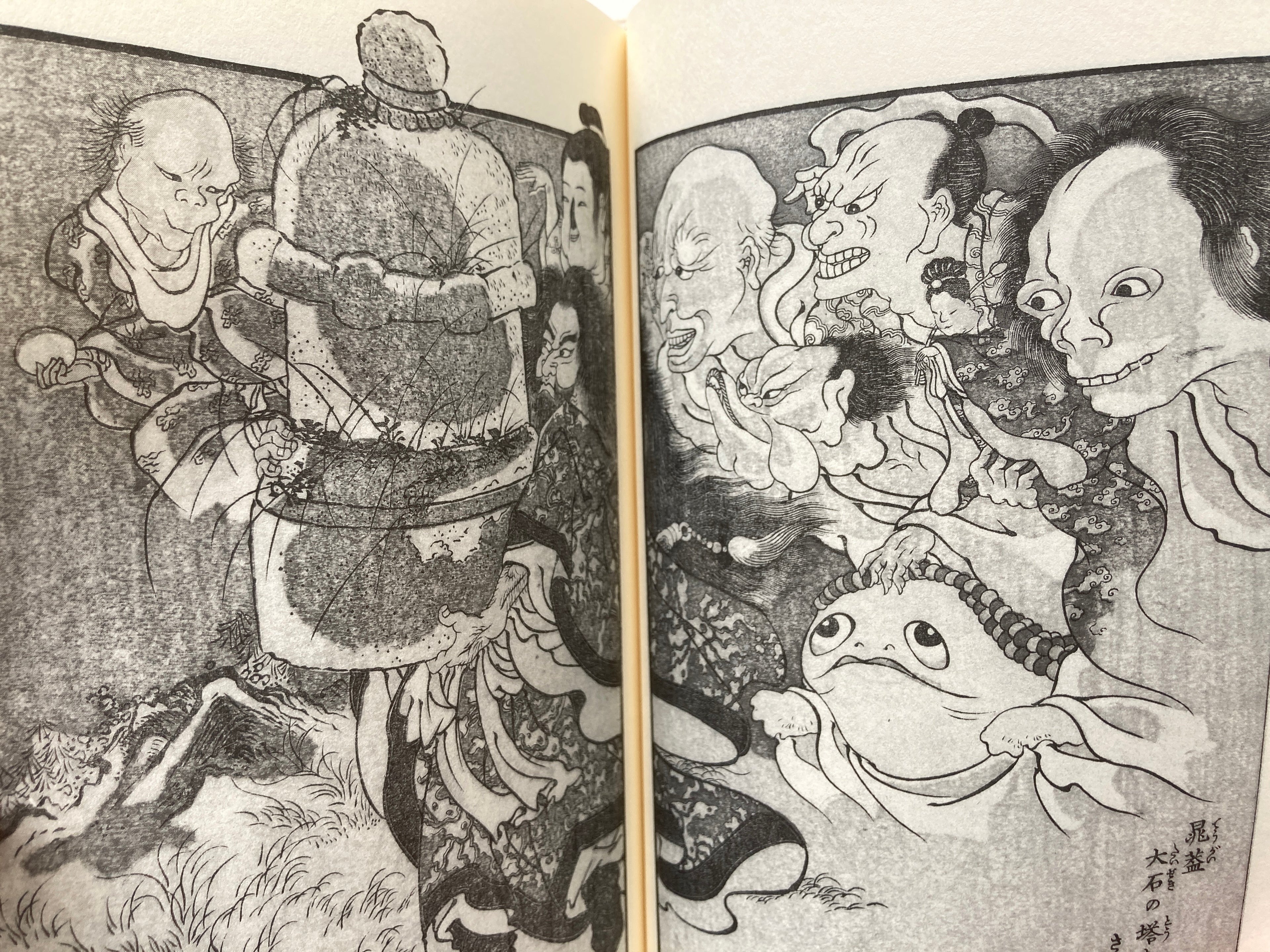 SET/ Kuniyoshi's picture books / Vol.1 & Vol.2