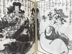 SET/ Kuniyoshi's picture books / Vol.1 & Vol.2