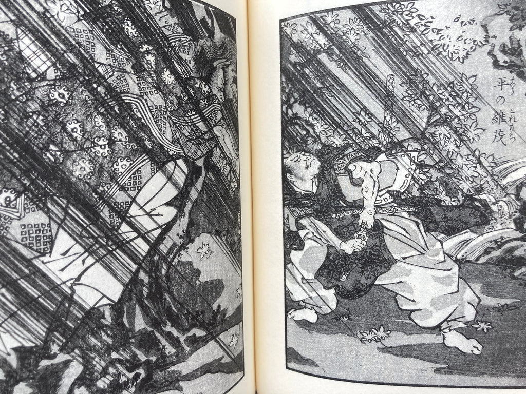 SET/ Kuniyoshi's picture books / Vol.1 & Vol.2