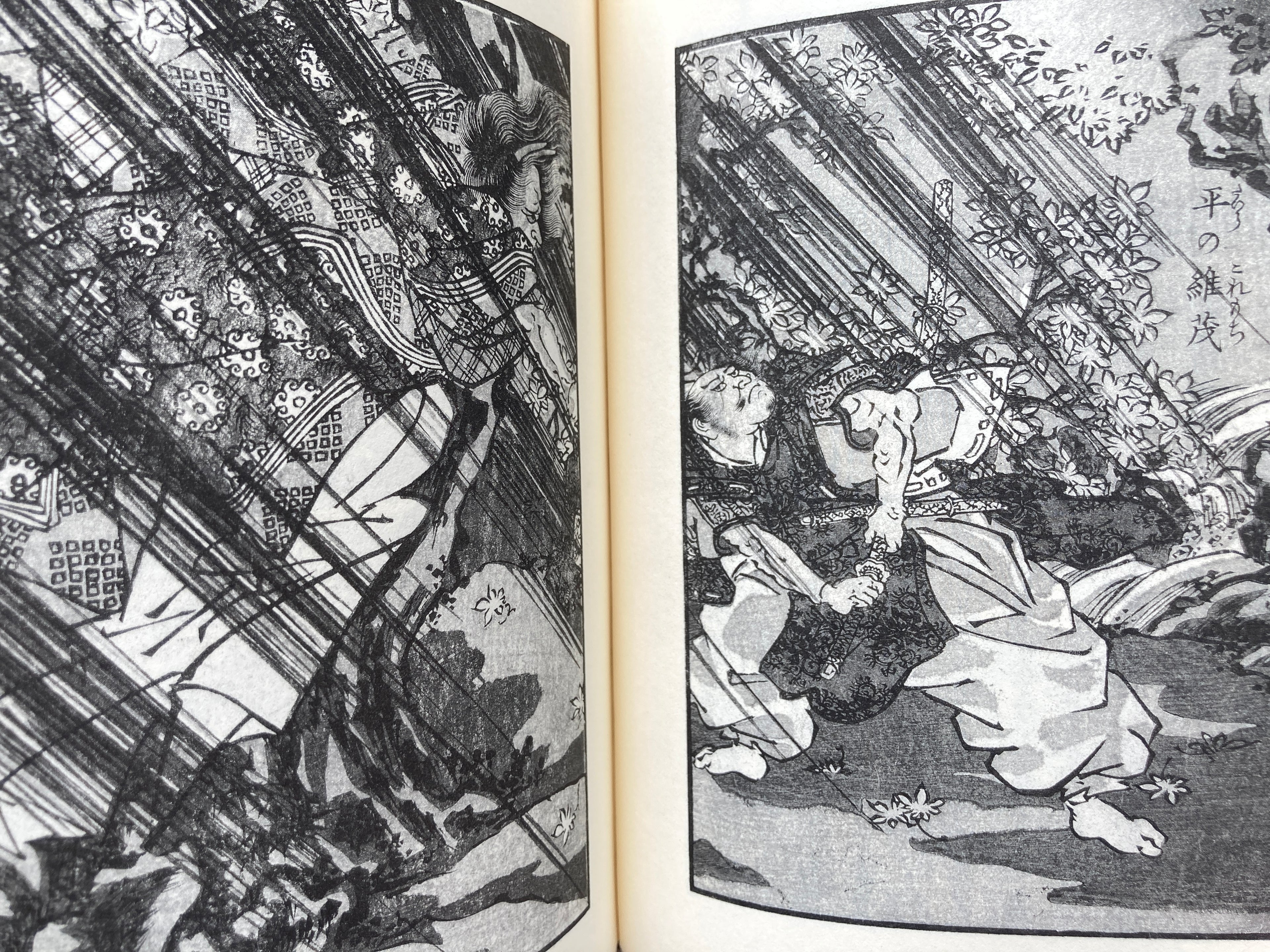 SET/ Kuniyoshi's picture books / Vol.1 & Vol.2