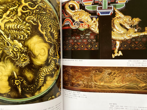 Detailed patterns of ancient architecture