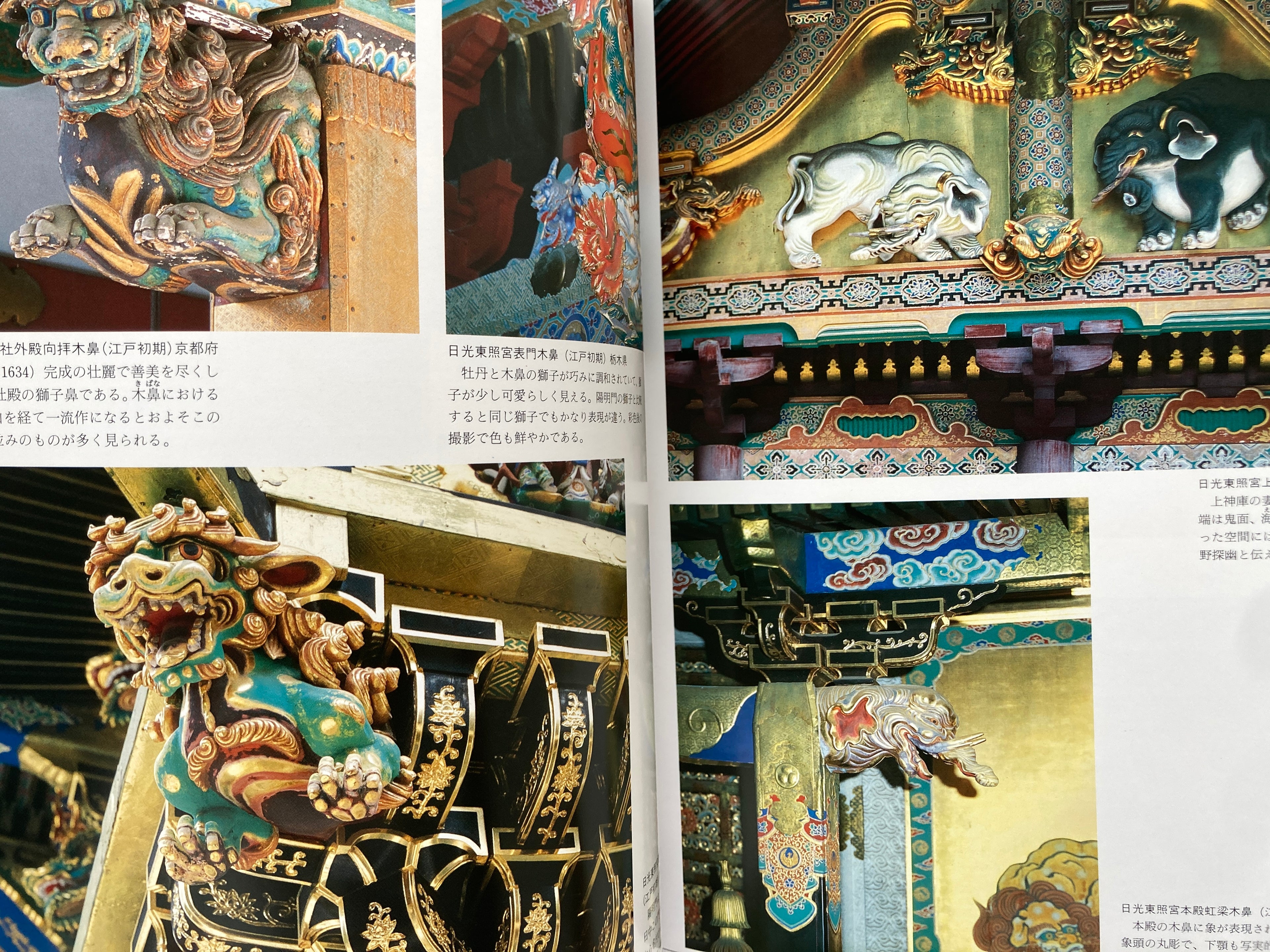 Detailed patterns of ancient architecture