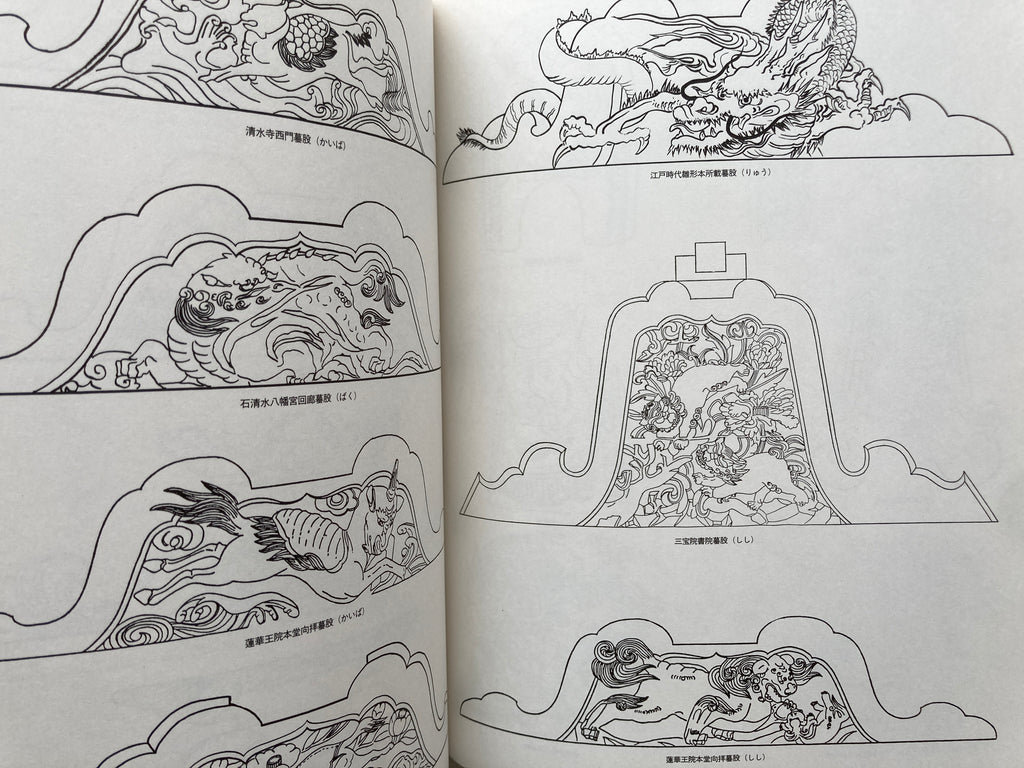 Detailed patterns of ancient architecture