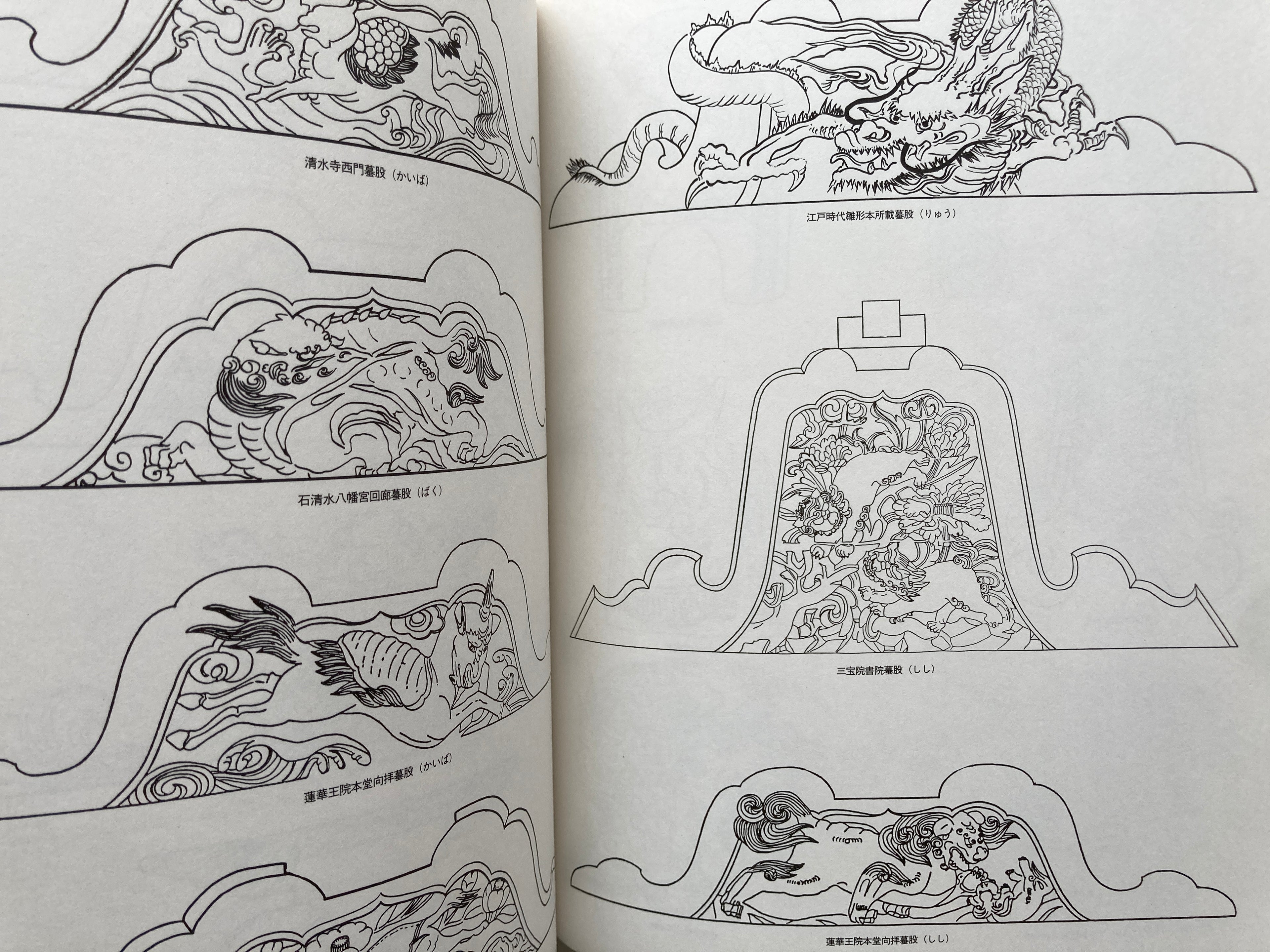 Detailed patterns of ancient architecture