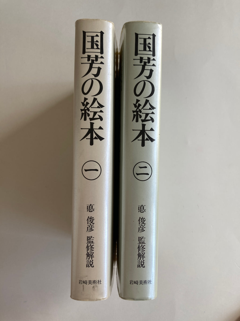SET/ Kuniyoshi's picture books / Vol.1 & Vol.2