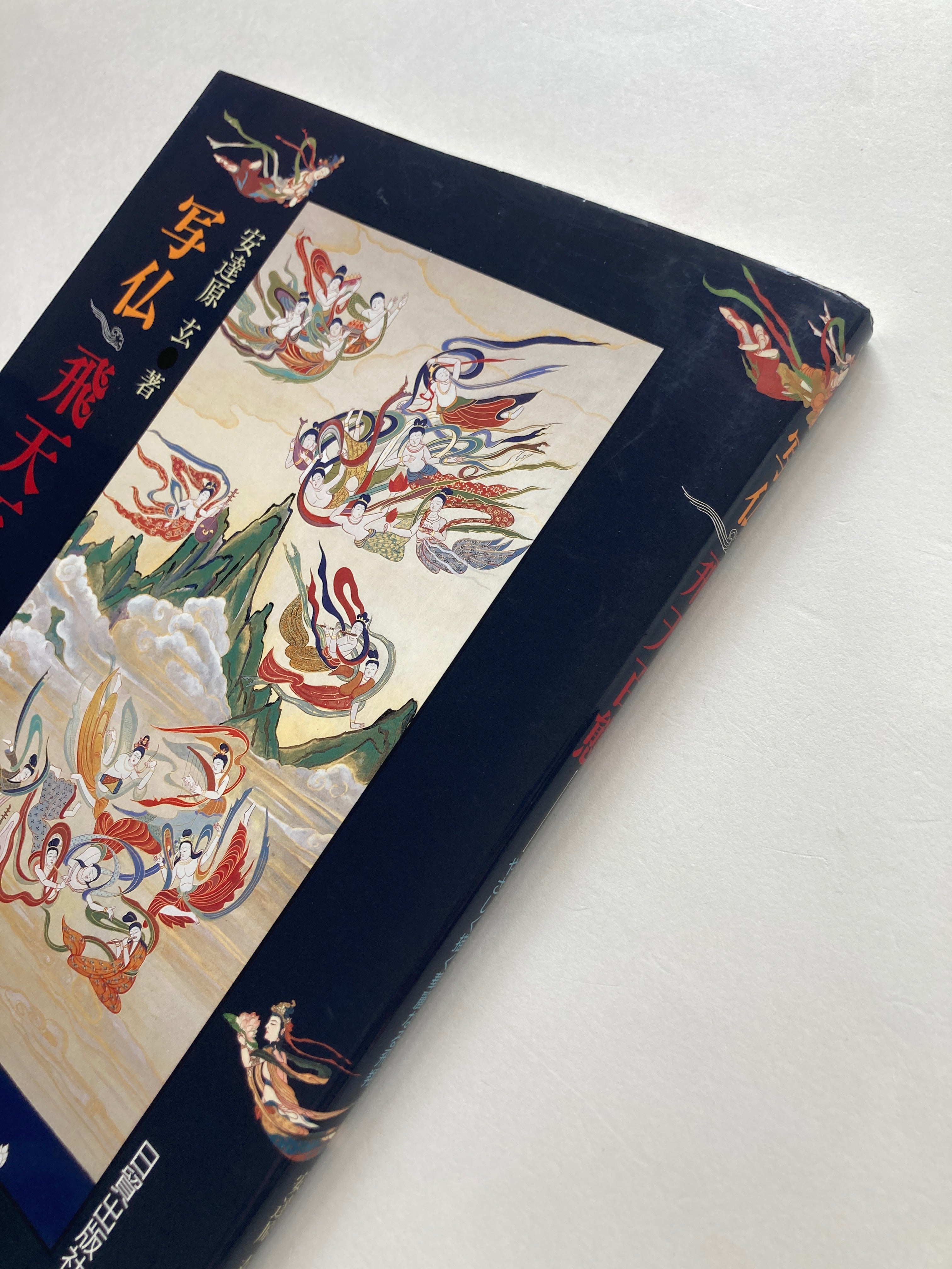 Picture of Buddha: One Hundred Situations of Flying Heaven