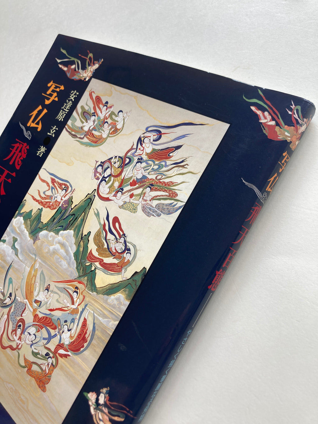 (SIGNED!) Picture of Buddha: One Hundred Situations of Flying Heaven